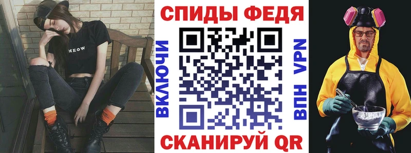 Amphetamine 97% Шимановск
