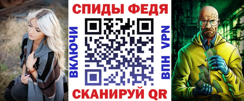 АМФЕТАМИН Premium купить сайты Шимановск