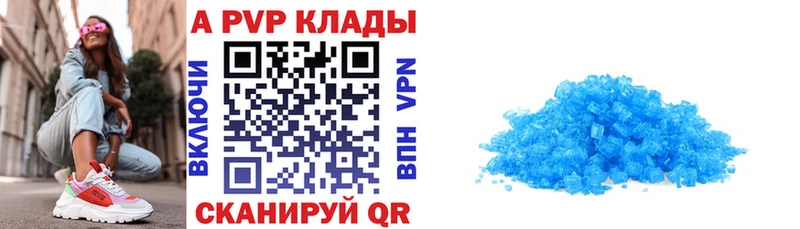 APVP крисы CK Шимановск