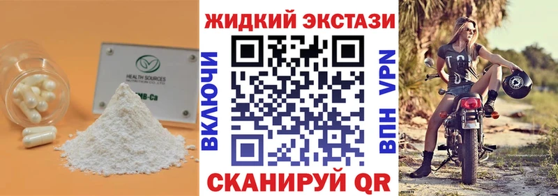 БУТИРАТ оксана  Шимановск 