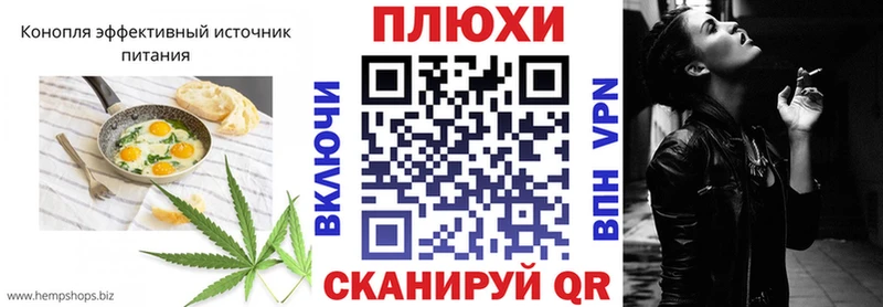 omg ссылки  Шимановск  Печенье с ТГК марихуана 