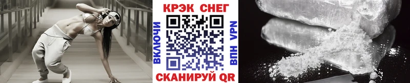 Кокаин VHQ  купить наркотики сайты  Шимановск 