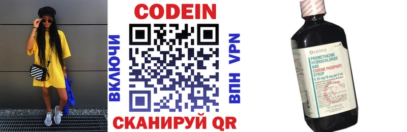 дарнет шоп  Шимановск  omg как зайти  Кодеиновый сироп Lean напиток Lean (лин) 