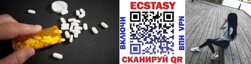 дарнет шоп  Шимановск  ЭКСТАЗИ 300 mg 