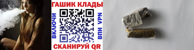 Гашиш hashish  ОМГ ОМГ ССЫЛКА  Шимановск 