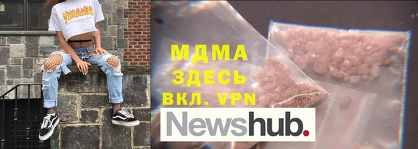 синтетический гашиш Абдулино
