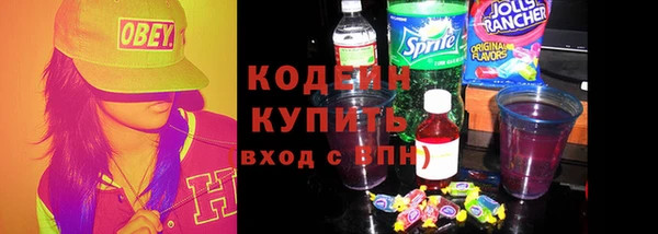 стаф Абинск
