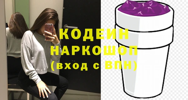 стаф Абинск