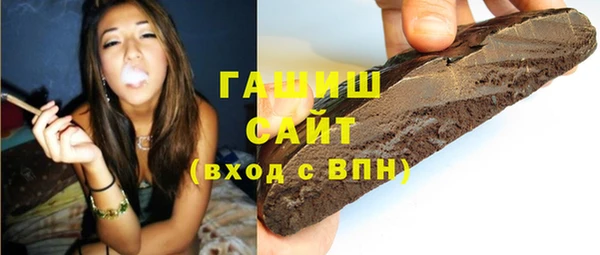 синтетический гашиш Абдулино