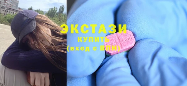 синтетический гашиш Абдулино