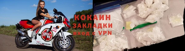 MDMA Premium VHQ Пестово
