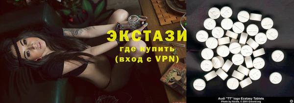 гашик Покачи