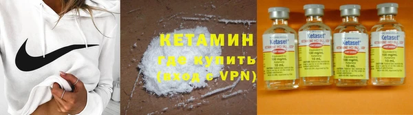 MDMA Premium VHQ Пестово