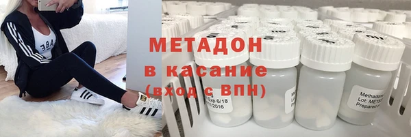 стаф Абинск