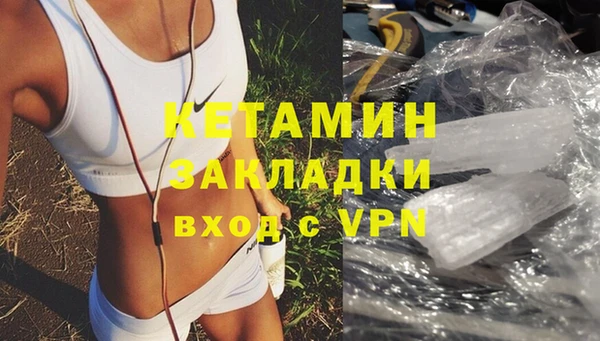 синтетический гашиш Абдулино