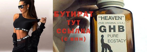 стаф Абинск