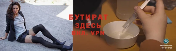 синтетический гашиш Абдулино