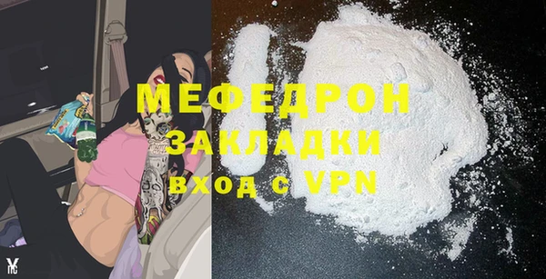 MDMA Premium VHQ Пестово
