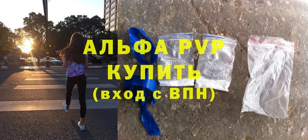 a pvp Абаза