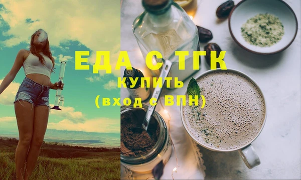 кристаллы Пересвет