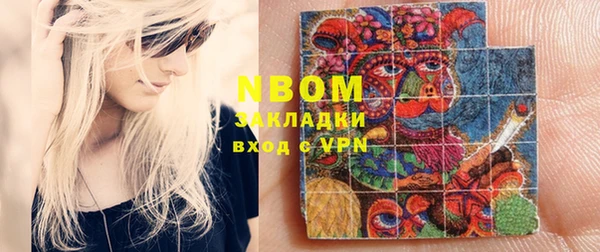 кристаллы Пересвет