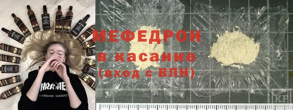 MDMA Premium VHQ Пестово