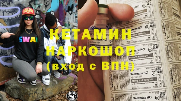 MDMA Premium VHQ Пестово