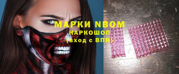 кристаллы Пересвет
