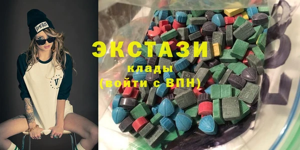 стаф Абинск