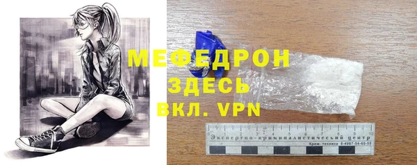 синтетический гашиш Абдулино