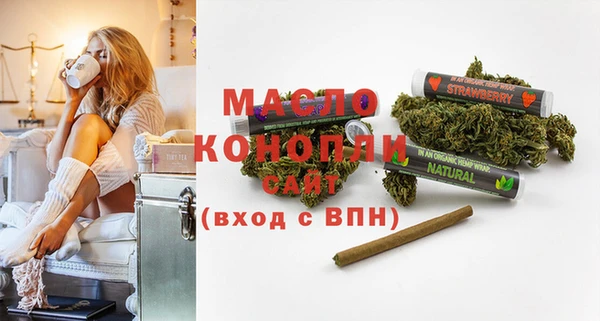 кристаллы Пересвет