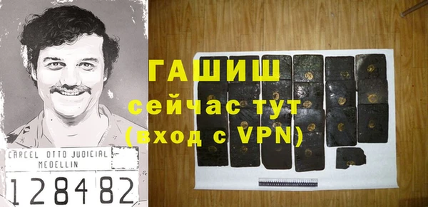 синтетический гашиш Абдулино