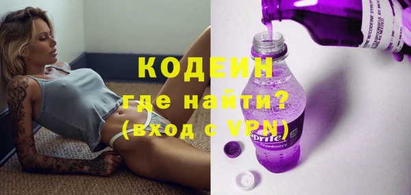 меф Покровск