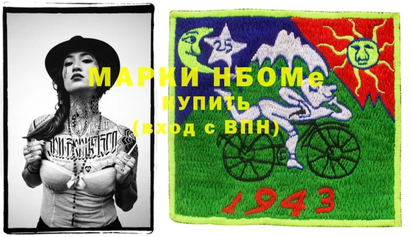 стаф Абинск
