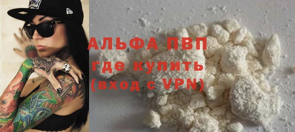 синтетический гашиш Абдулино