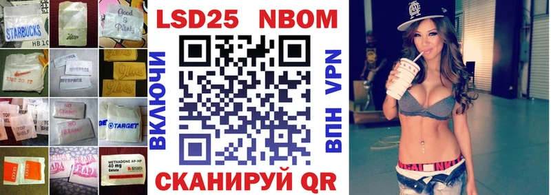 мега вход  Шимановск  Лсд 25 экстази ecstasy 