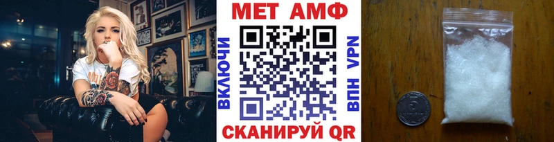 MEGA вход Шимановск МЕТАМФЕТАМИН винт