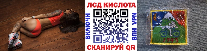 hydra маркетплейс  Шимановск  Наркотические марки 1,8мг 