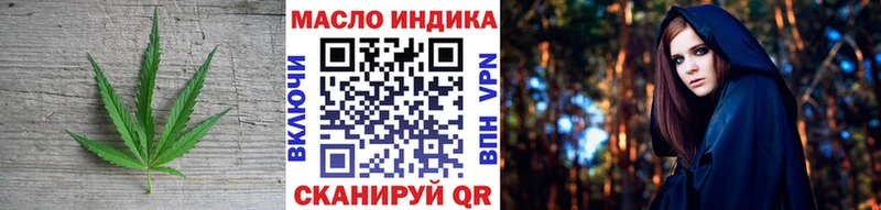 hydra ТОР  продажа наркотиков  Шимановск  Дистиллят ТГК THC oil 