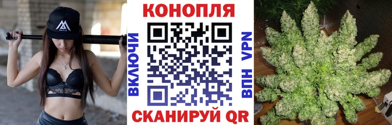 как найти закладки  Шимановск  Шишки марихуана LSD WEED 